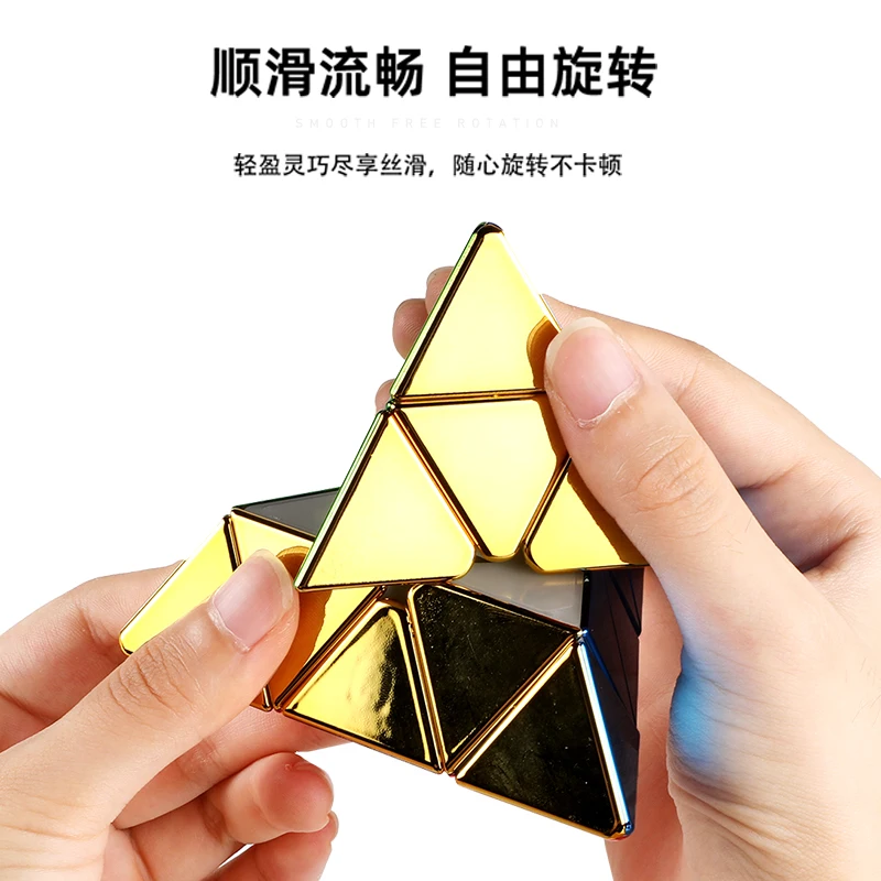 Sengso Illusione leggendaria Pyraminx Cubo magico magnetico Cubo di velocità magico Puzzle professionale Giocattolo Regalo per bambini