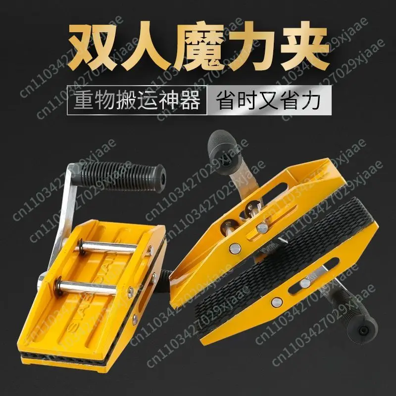 

Suitable for labor-saving dual hand grip granite tools, glass stone panels, rubber lifting tools