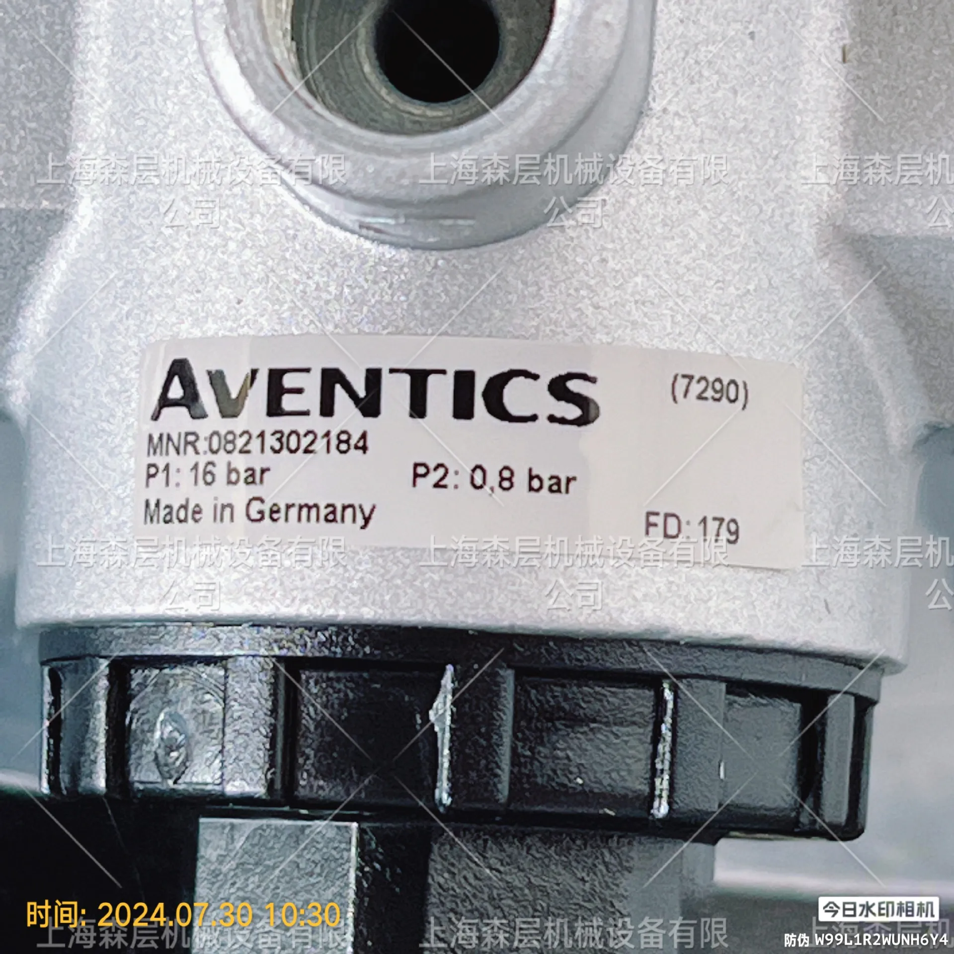 

Блок обслуживания Anwochi AVENTICS 2025 г., Германия, 0821302184, шар Шанхай Сэн, большое количество поставки на складе