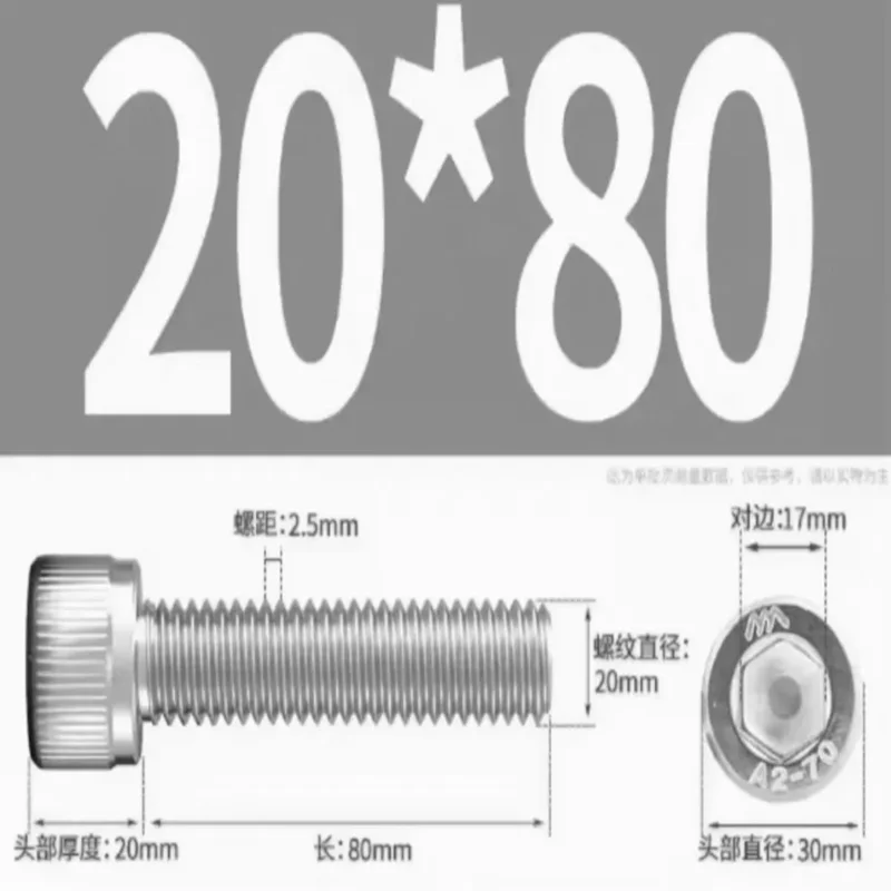 

Custom Order m20x80 5pcs and m20x100 3pcs Screw And m20 Nut 10pcs