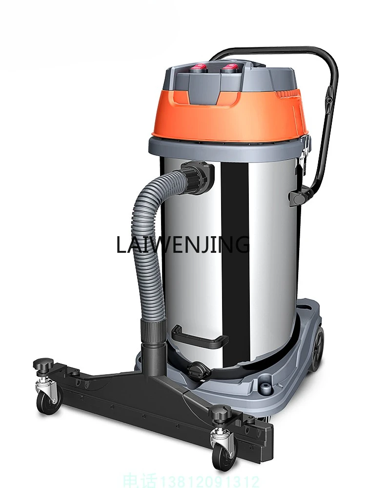 

LYN high-power wet and dry vacuum cleaner household car wash hotel vacuum cleaner 20L30L