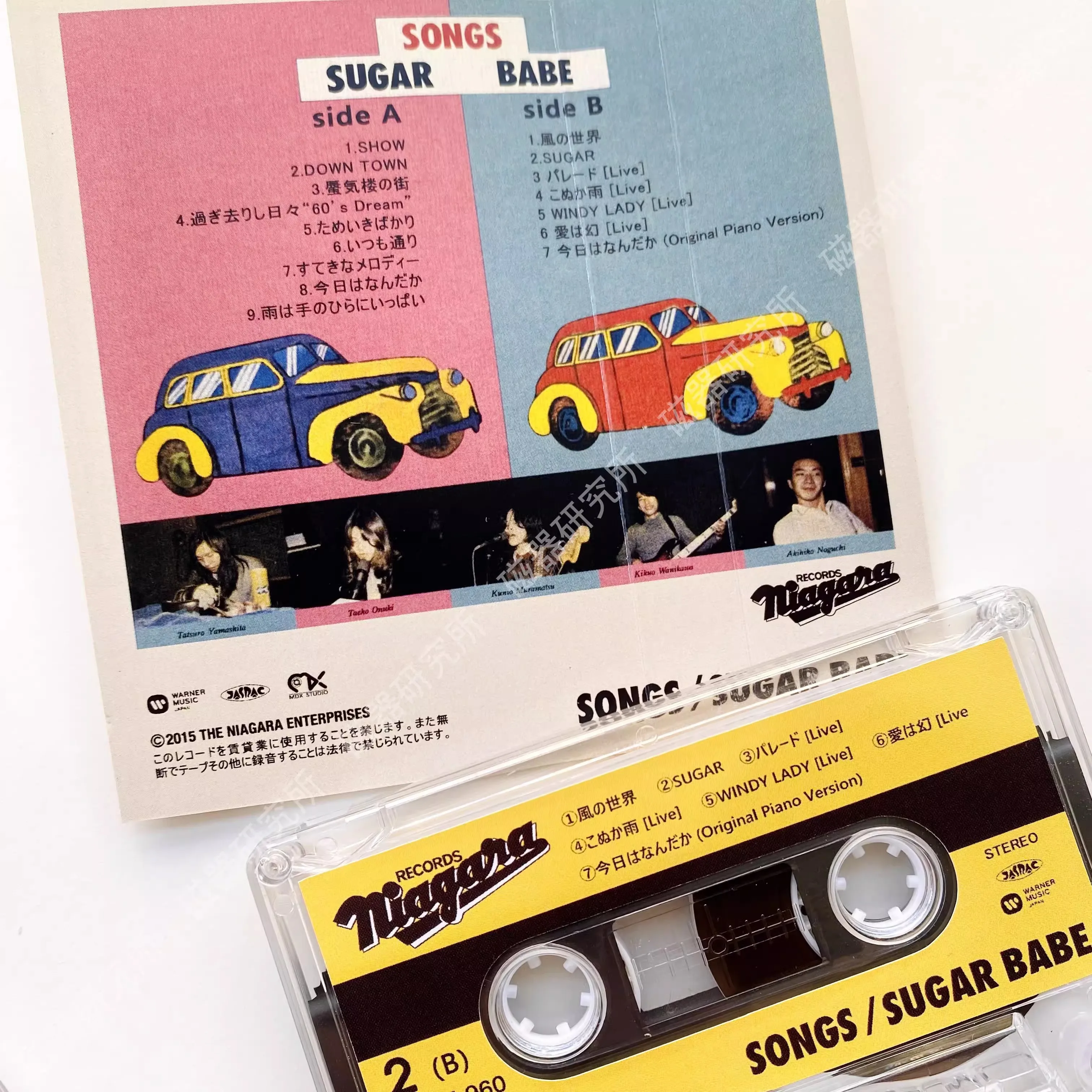 City pop SUGAR BABE Music Tape - Audio Music Lollipop 评论和价格