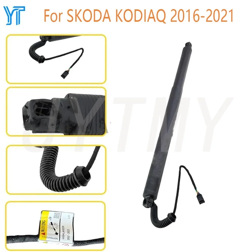 

Электрический привод двери багажника для SKODA KODIAQ 2016-2021, задний левый/правый, электропривод, амортизатор, аксессуары для автомобиля