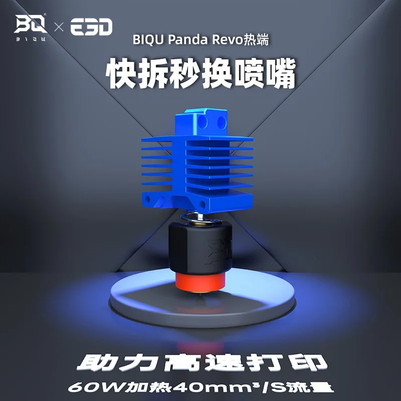 Panda Revo 3D Printer X1C Hot End Modification P1S Upgrade Accessories Bambu Lab