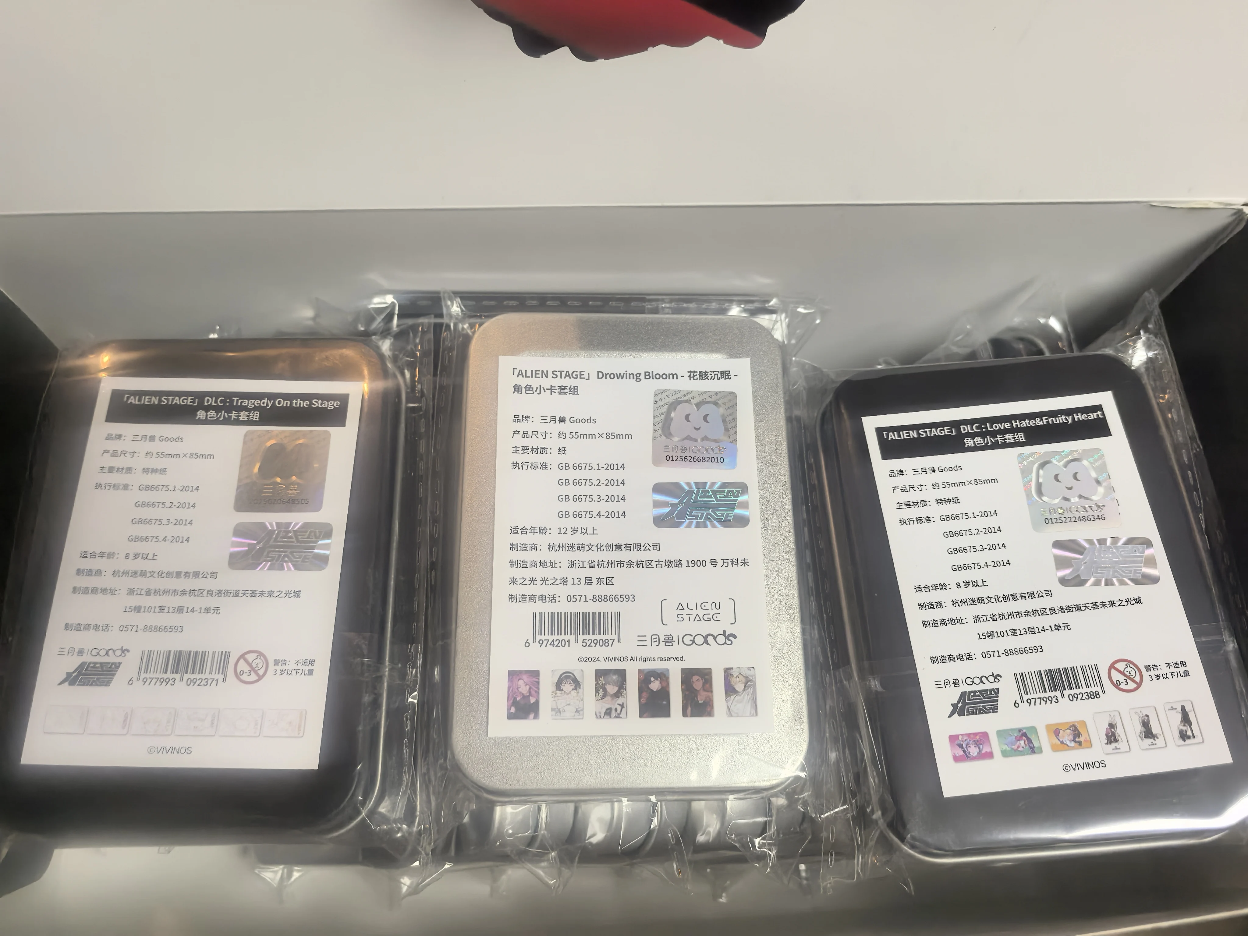 2025 ใหม่ในสต็อกAlien Stage San Yue Shouอย่างเป็นทางการการ์ดDrowing Bloom/Love Hate & Fruityหัวใจ/โศกนาฏกรรมบนStageในS