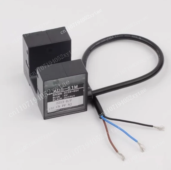 1pcs Elevator Leveling Sensor NDS-51-NO Photoelectric Switch ADS-51M Elevator Accessories Suitable for Mitsubishi