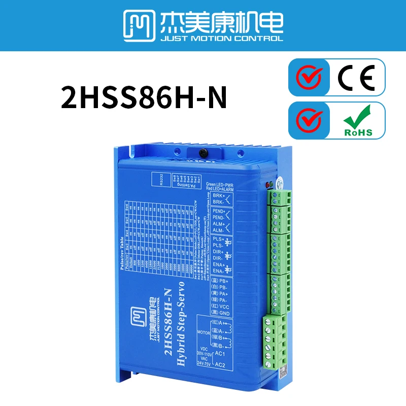 

JMC Closed Loop Stepservo Motor Driver 2HSS86H-N 100VDC 80VAC Pulse Direction Control RS232 Communication For Cutting Machine