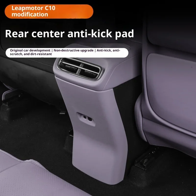 UOSO Fit for Leapmotor C10 C16 2024 Car Armrest Box Back Anti-Kick Plate Interior Modification Full Coverage Protective Pad
