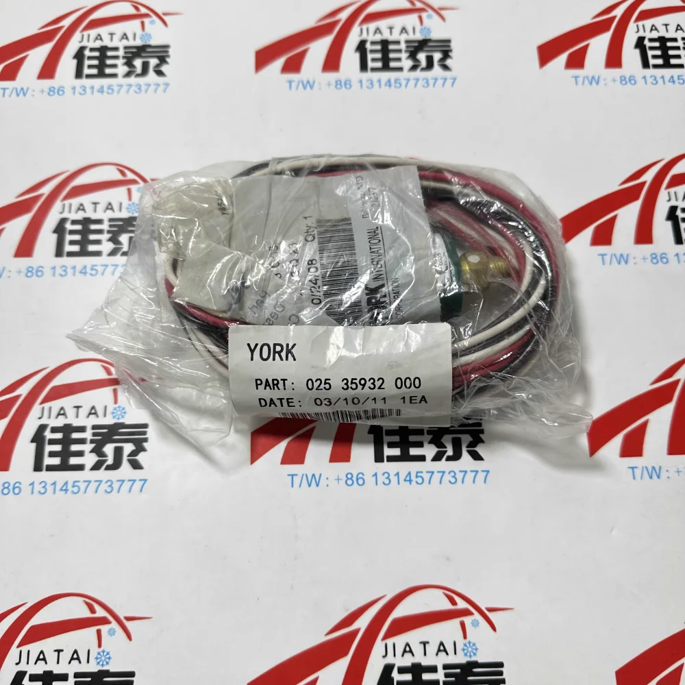 

YORK York Johnson 025W35932-000 air conditioning high pressure control switch sensor