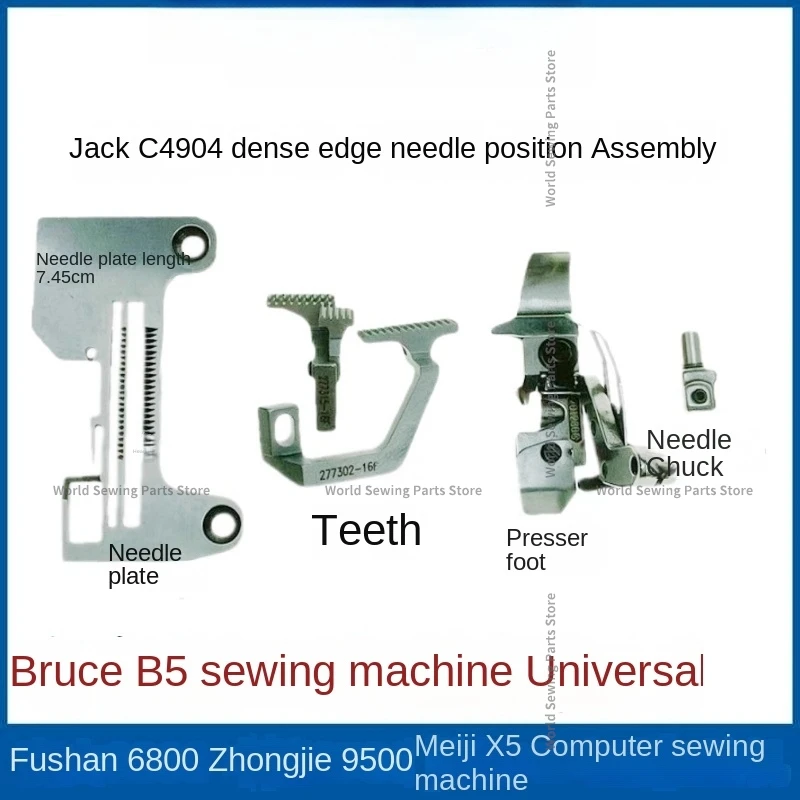 1PCS 3-Thread Close-Edge Gauge Set Presser Foot Needle Plate Chuck 277315-16f 277305-16f Feed Dog for Jack C4 904 B5 Overlock