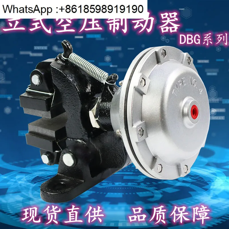 

DBG-105 Air Pressure Disc Brake 205 Butterfly Brake Disc 106 Caliper Emergency Brake 206 Cylinder