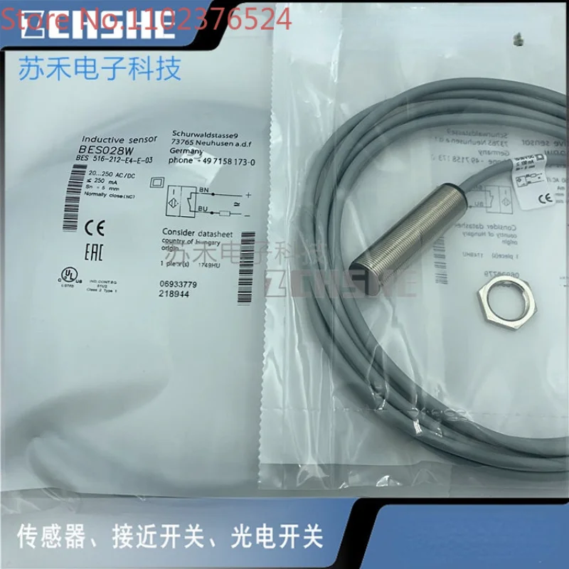 

BES 516-325-E5-C-S4 324 326 327 370-G-E4-Y PU-02 03 05 Sensor