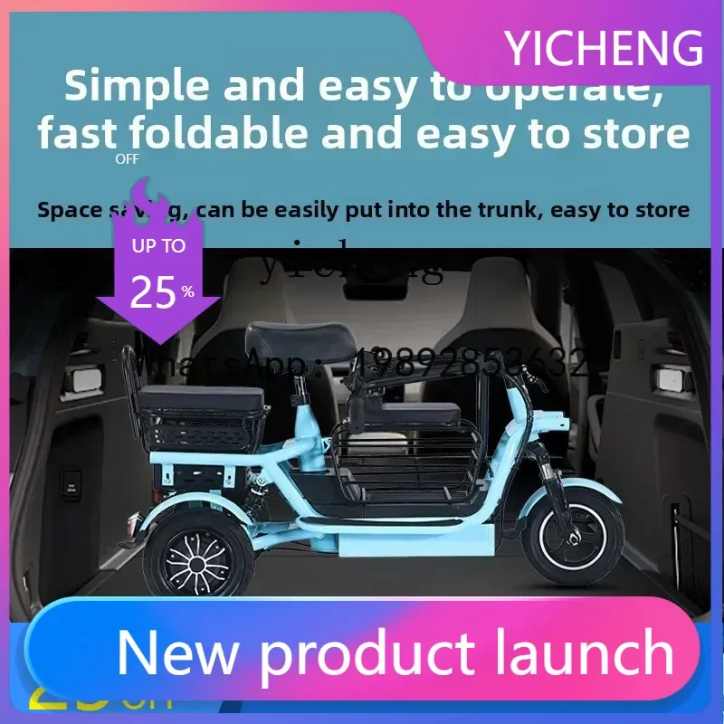 

II2-27 electric tricycle small household pick-up children the elderly lady parent-child folding lightweight battery car