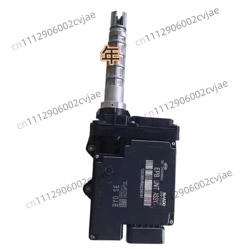Suitable for genuine Southeast DX7 Dongfeng Fengshen AX7. BYD S7 handbrake control module, electronic handbrake motor assembly