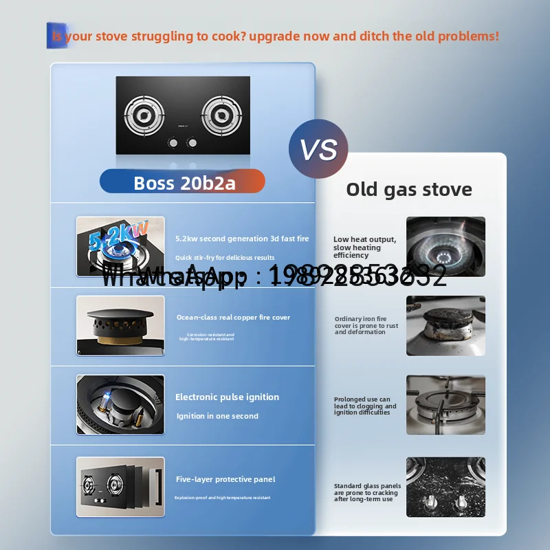 O2-11 Star Series 20B2A/B0A Natural Gas Gas Stove Household Double Stove Top Fierce Fire Liquefied Gas Stove