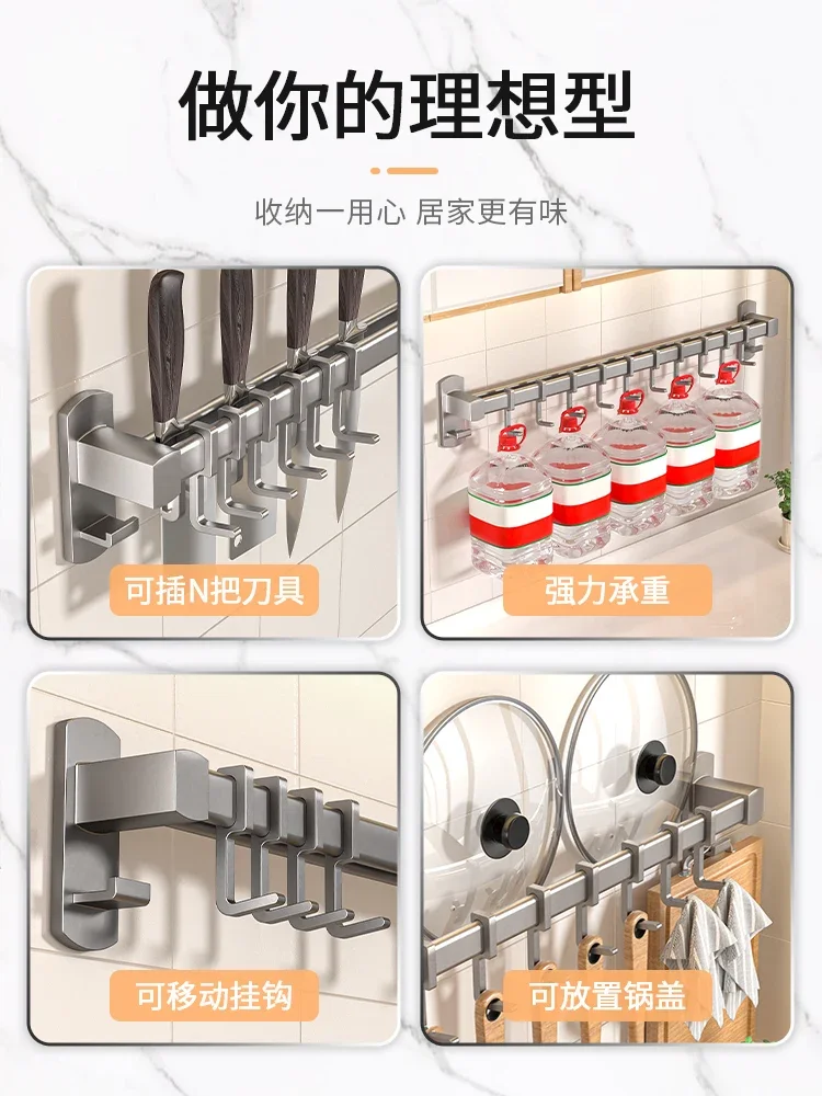 Kitchen hooks, non perforated pot shovels, storage racks, wall mounted kitchen utensils, spoons, shovels, hanging rods