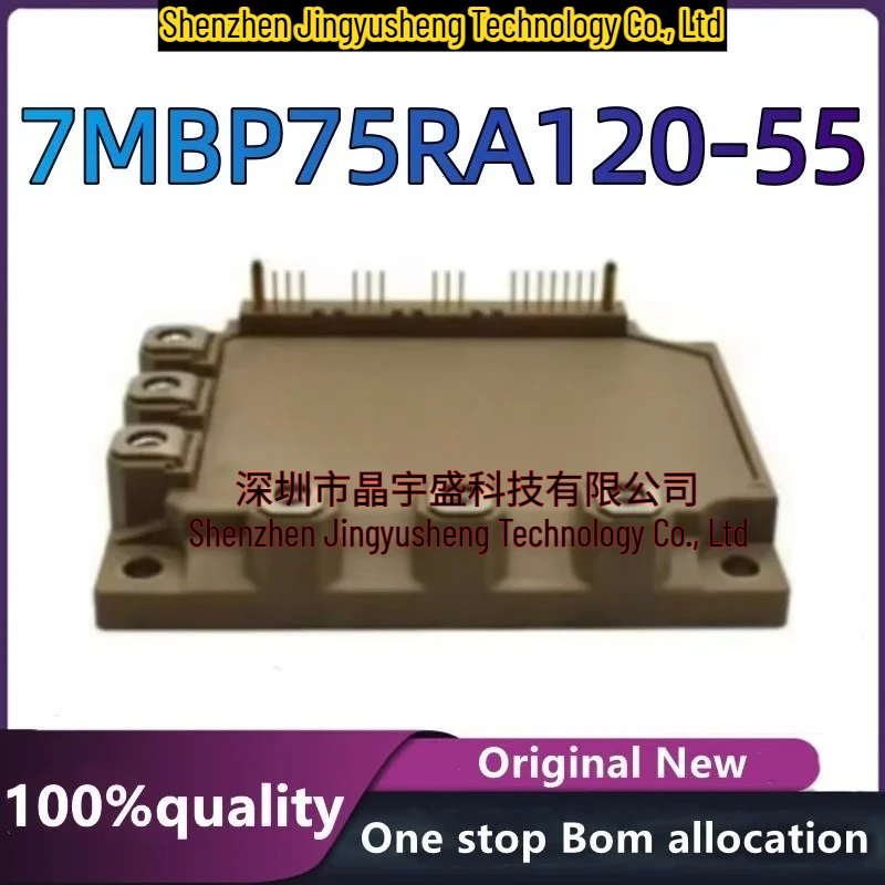 

New Original 7MBP75RA120-55 Module