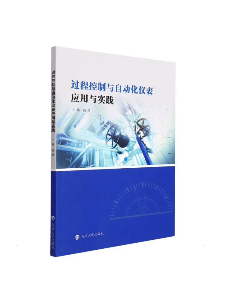 Book-Winshare Process Control and Automation Instrumentation Application and Practice