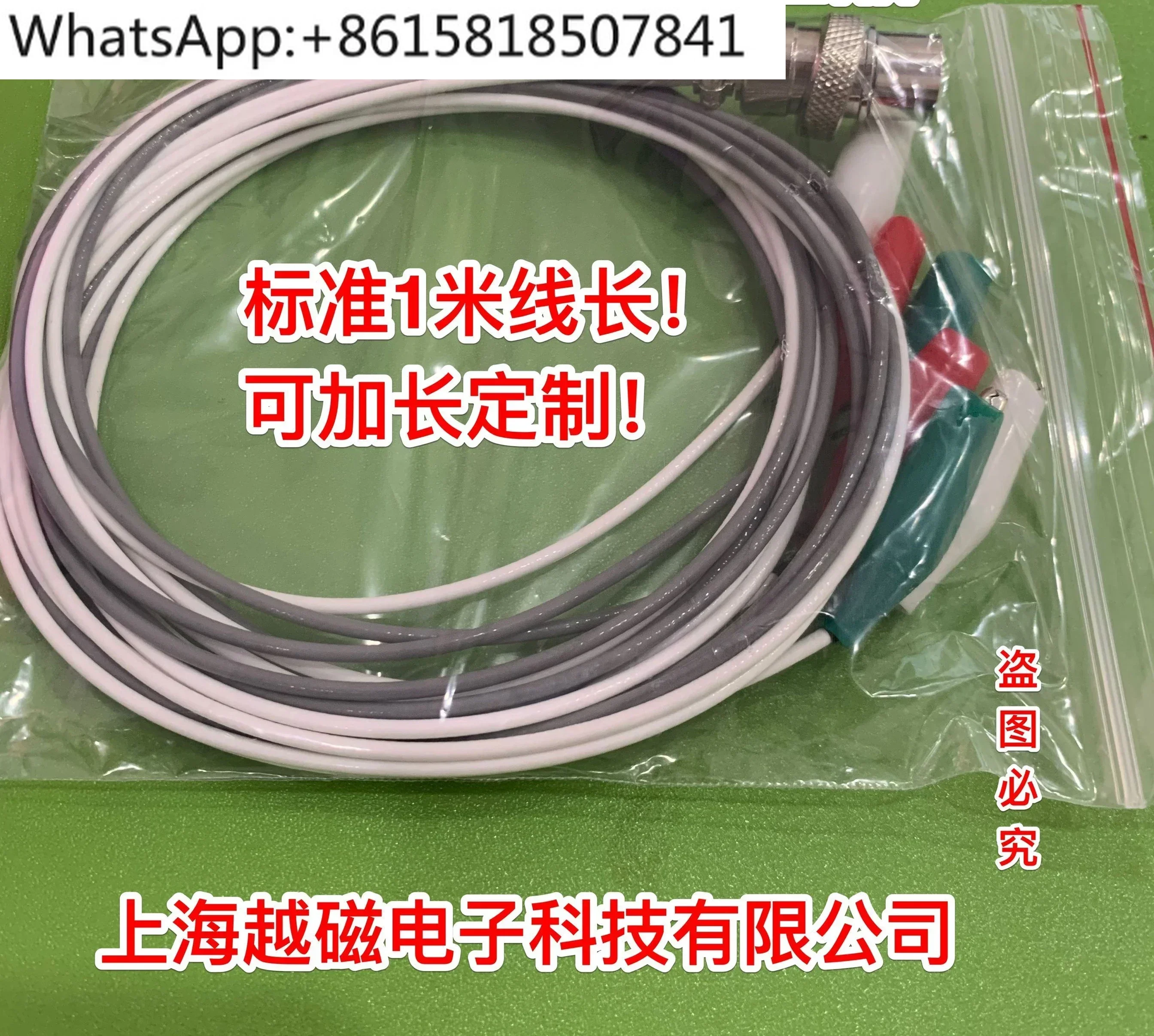 Shanghai Chenhua Instrument CHI1140C/CHI1040C Multi-channel Potentiostat-Matching Electrode Cable