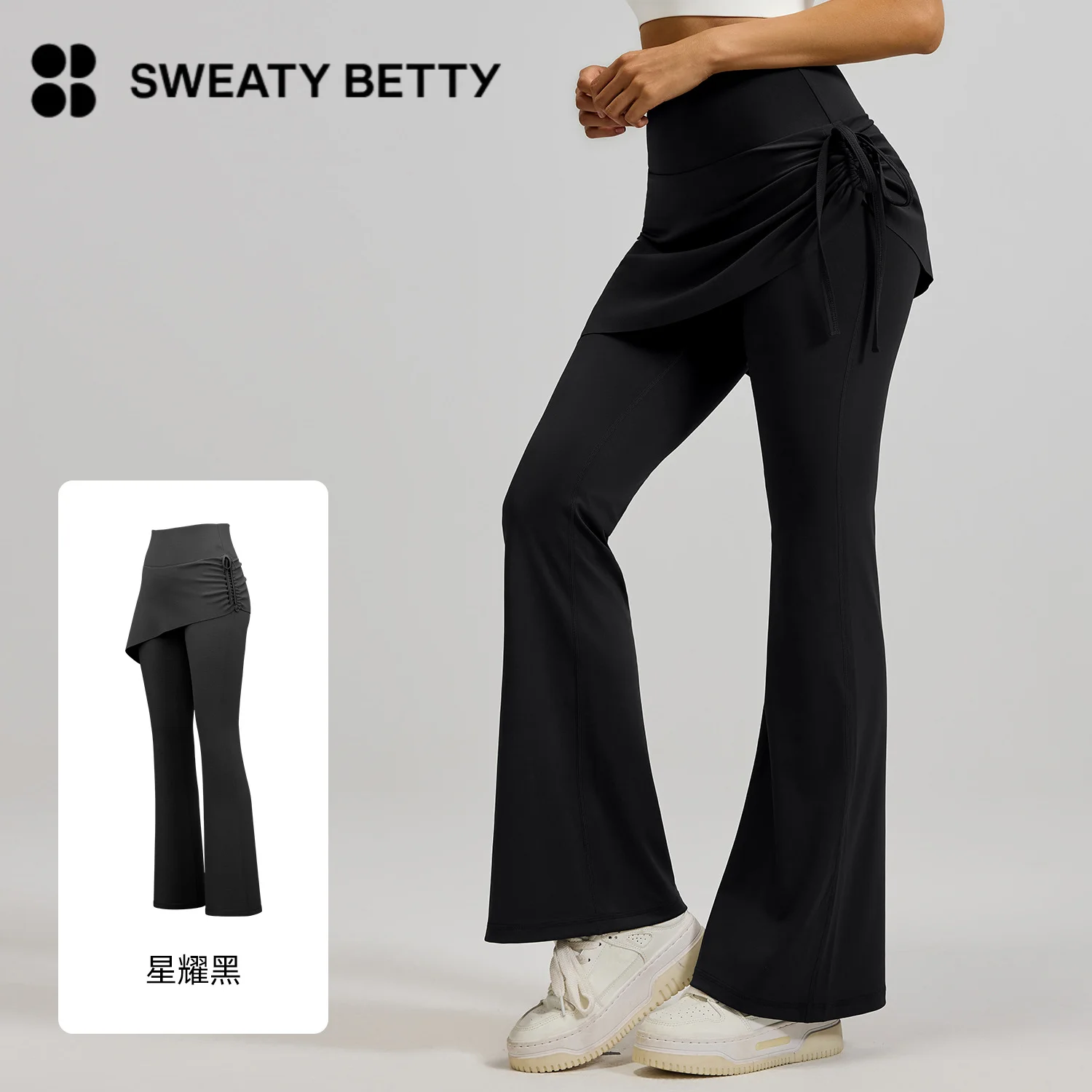 

2025 Sweaty Betty Brand New Pleated Flared Skirt Pants Fake Two High Waisted Lifting Buttocks Micro Flared Yoga Pants for Women