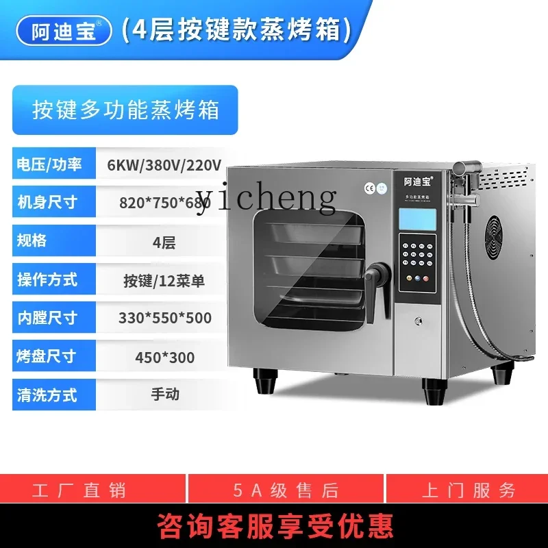 XL1 Automatic Clean… - image