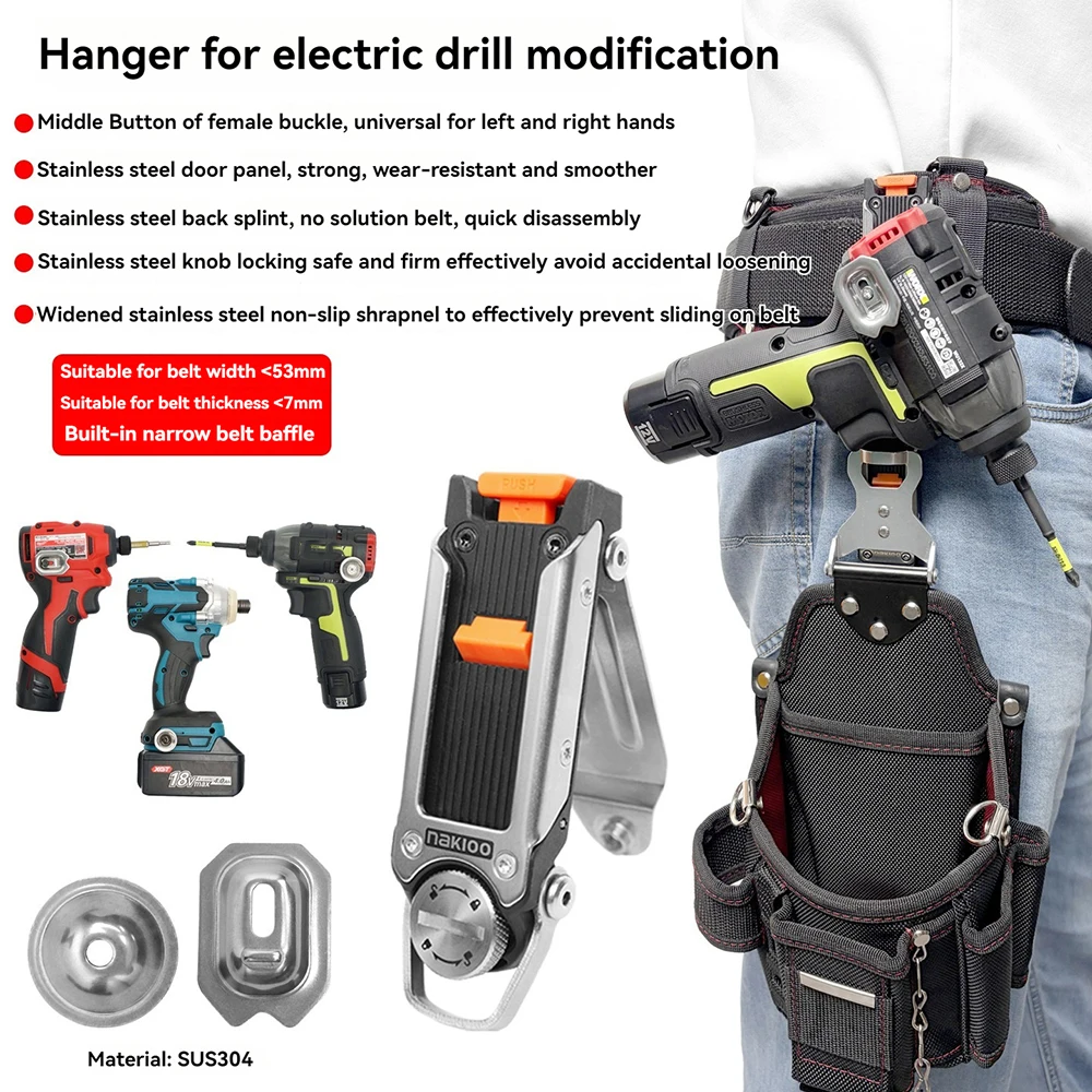Drill Modified Quick‑Release Metal Belt Hook Compatible with Milwaukee, Worx, Makita Cordless Drill Impact Driver