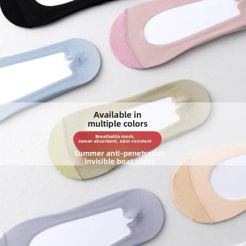 Large Size Boat Socks Women's Cotton Bottom Thin Invisible Summer Socks Anti-Loss Slip-Resistant Breathable Casual Ankle Socks