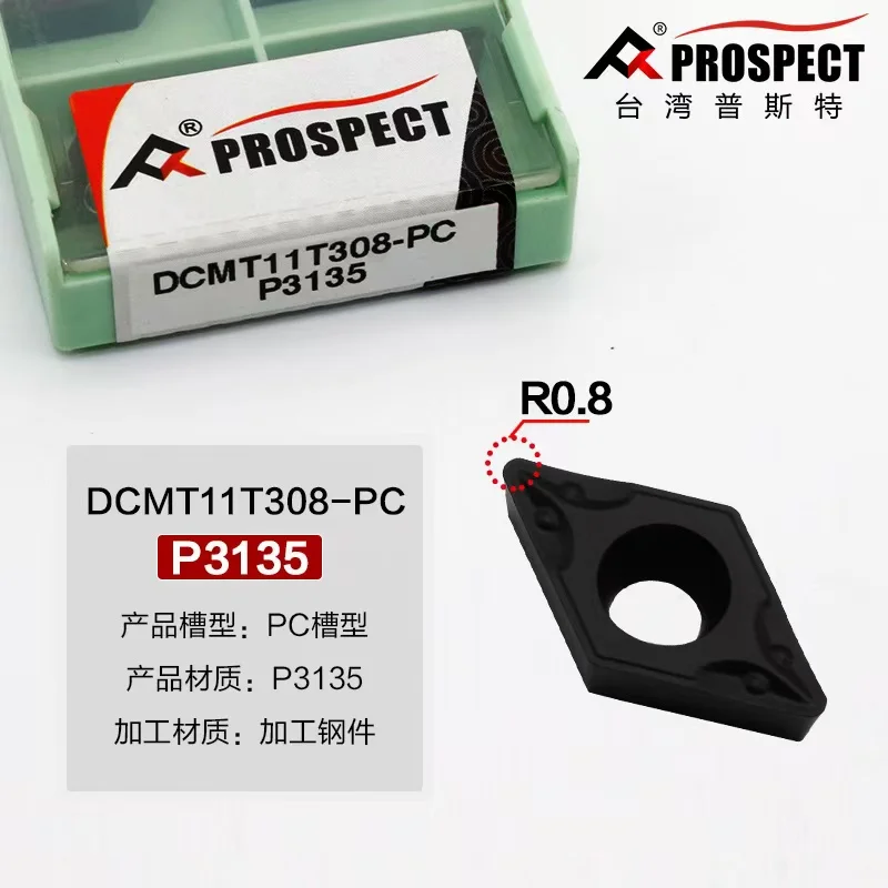 PROSPECT DCMT11T304/11T308-PC P9035 P6205 P9038 P3035 P3135 Carbide Turning Inserts for Steel and Stainless Steel