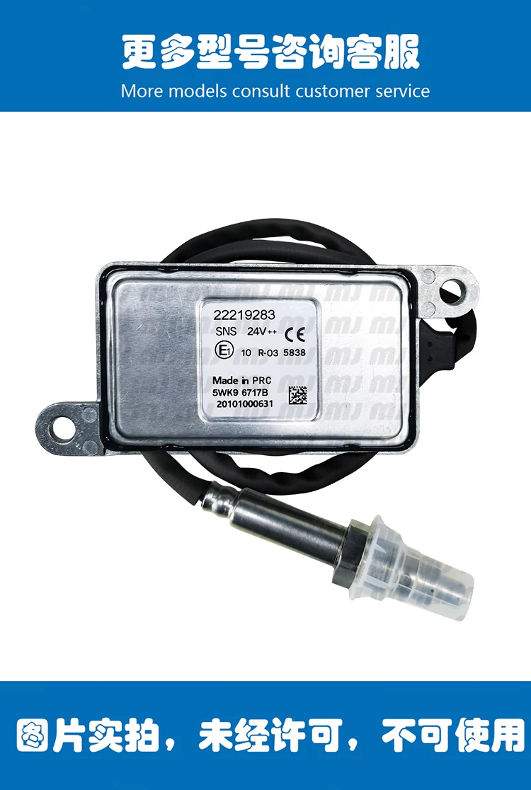 For Volvo Volvo Regal NOx Sensor 5WK96717B 22219283 NOxSensor