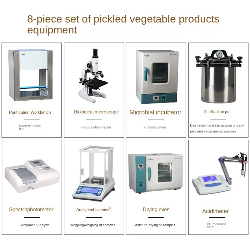 Sc certification of QS inspection equipment and instruments for dried vegetable sauce pickled vegetable edible mushroom food