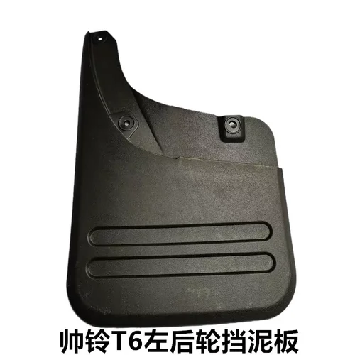 Imagen 2 del producto Garde-boue de voiture para JAC T6 Shuailing, garde-boue avant et arrière, garde-boue, accesorios de garde-boue 5512421 P3010