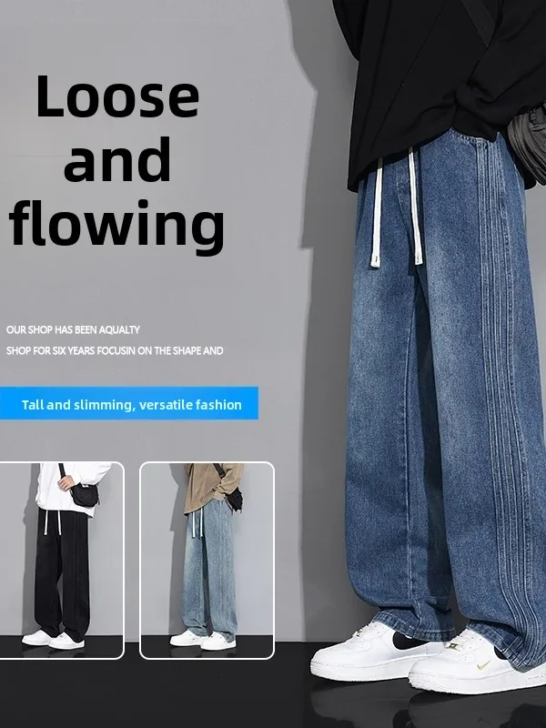 

Хлопковые джинсы из денима в американском стиле, свободные мужские джинсы с завязками, прямые брюки для подростков, повседневные длинные штаны