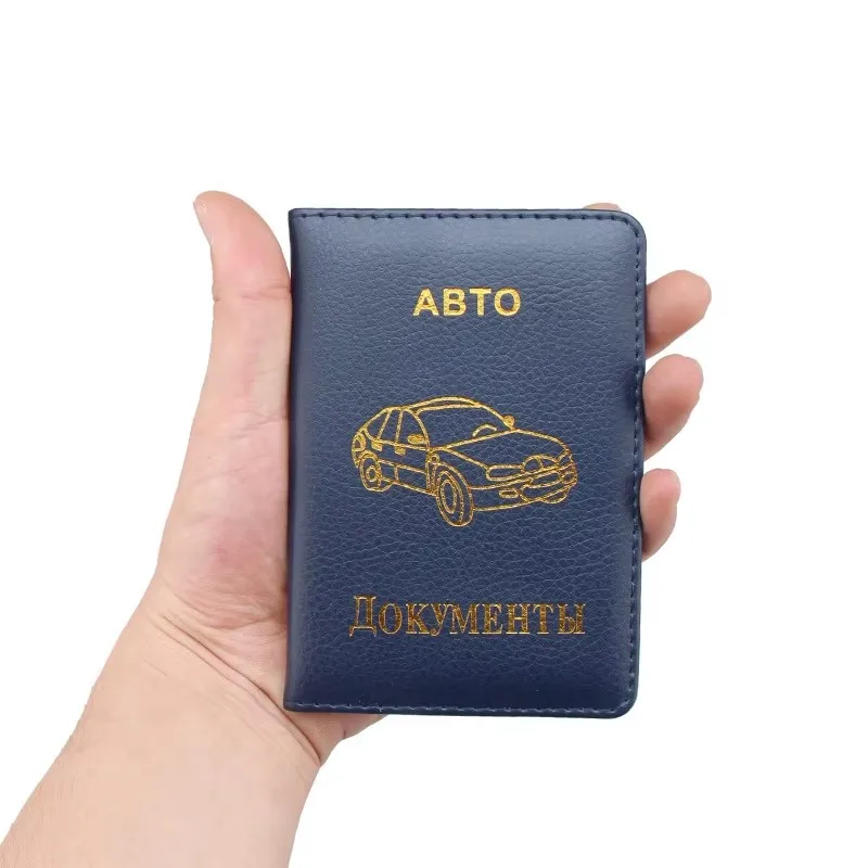 Hot Deals PU Leather on Cover for Car Driving Documents Card Credit Holder Russian Auto Driver License Bag Purse Wallet Case
