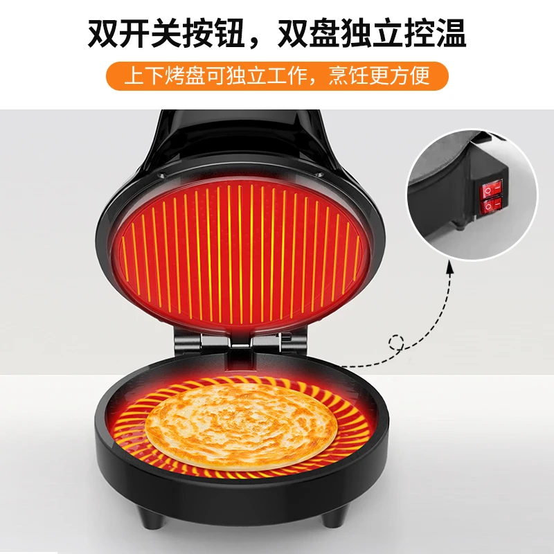 Liren-sartén eléctrica para pasteles, máquina de desayuno con calefacción, freír y hornear de doble cara, pequeña, integrada