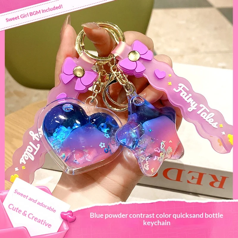 Gradient Color Moving Liquid Keychain Cartoon Quicksand Flower Heart Cup Keyring Couple Backpack Car Key Pendant Gift
