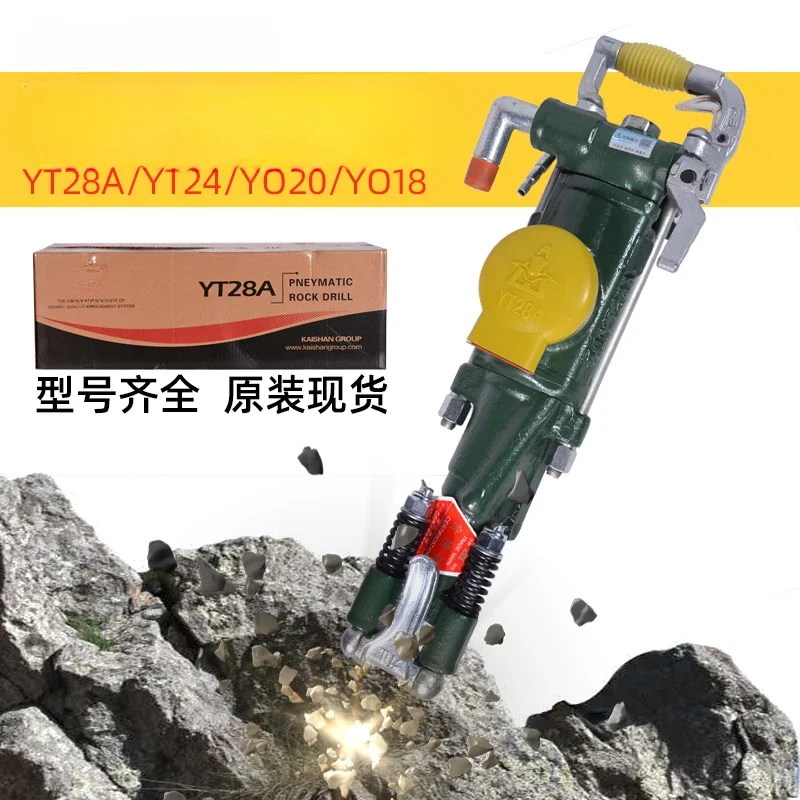 Rock Drill, Pneumatic Pneumatic Drill Rock Drilling Leg Mining Machinery Crusher