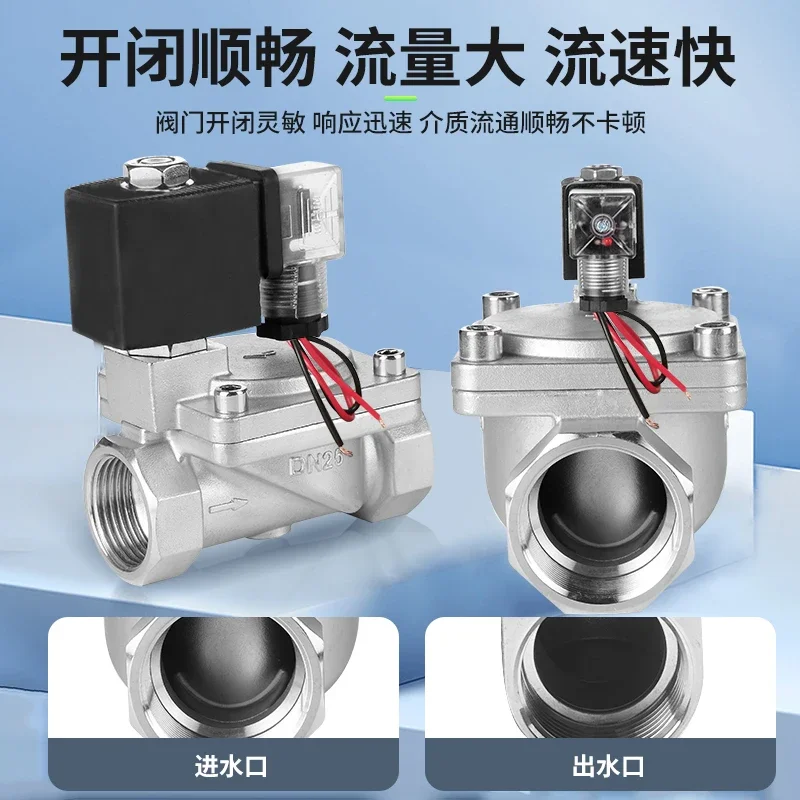 Normally closed 304 stainless steel high-pressure solenoid valve waterproof coil pilot diaphragm electronic control switch