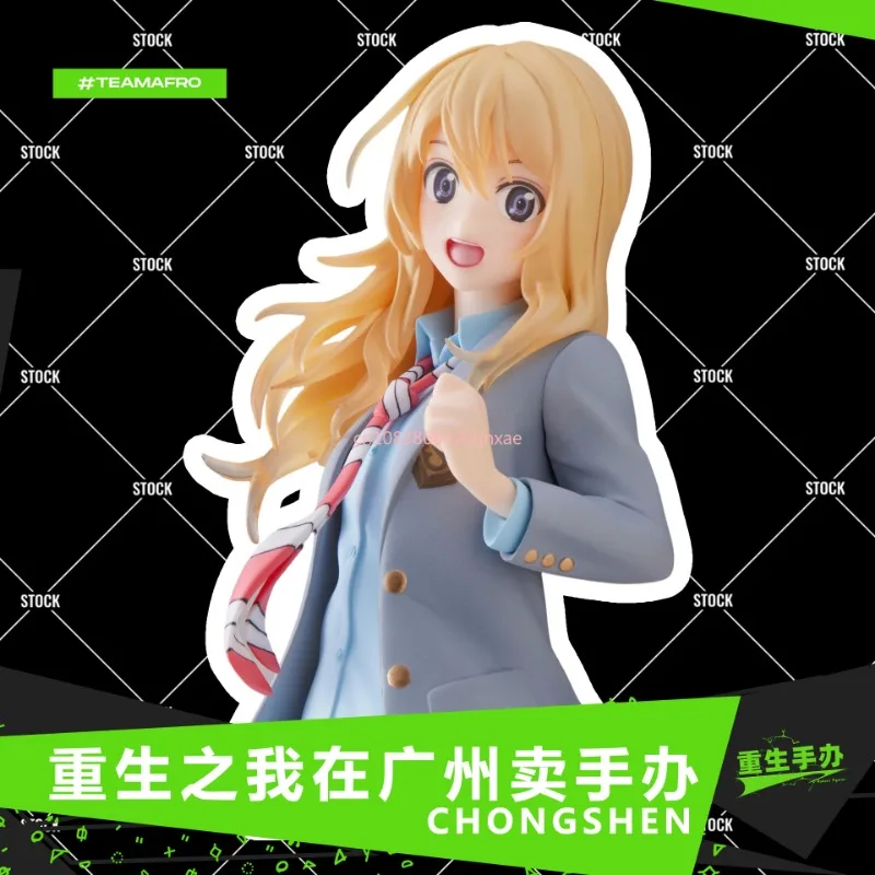 In Stock Your Lie in April Kaoru Miyazono School Uniform Standing Two-dimensional Anime Figure Model Toy Gift Collection