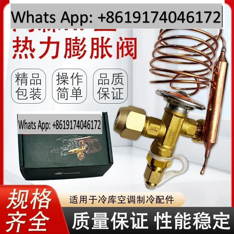 

RF type thermal expansion valve R22 refrigeration unit cold storage cold storage valve internal balance thread port