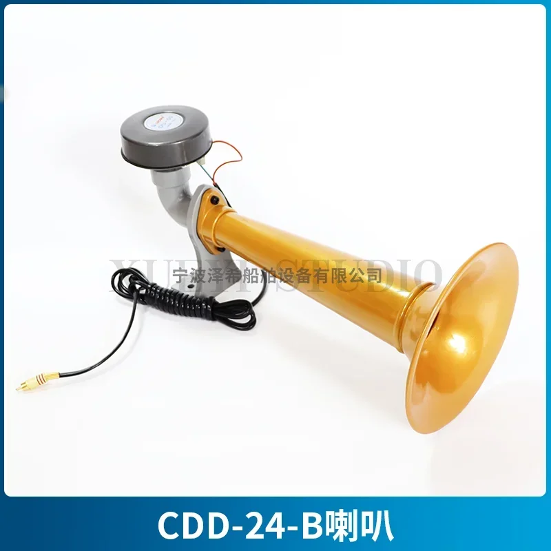 

Durable Marine Electronic Electric Flute CDD-24-B Multi-dual Function High Power 24V50W Loudspeaker