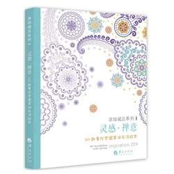 Inspiration-Libros de colorear antiestrés para adultos, Libros creativos de arte, 50 Mandalas