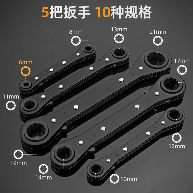Llave de Trinquete de Doble Cabeza, Llave de Trinquete Bidireccional, Llave de Engranaje Torx Automática de Doble Propósito, Juego de Herramientas de 6~21 mm