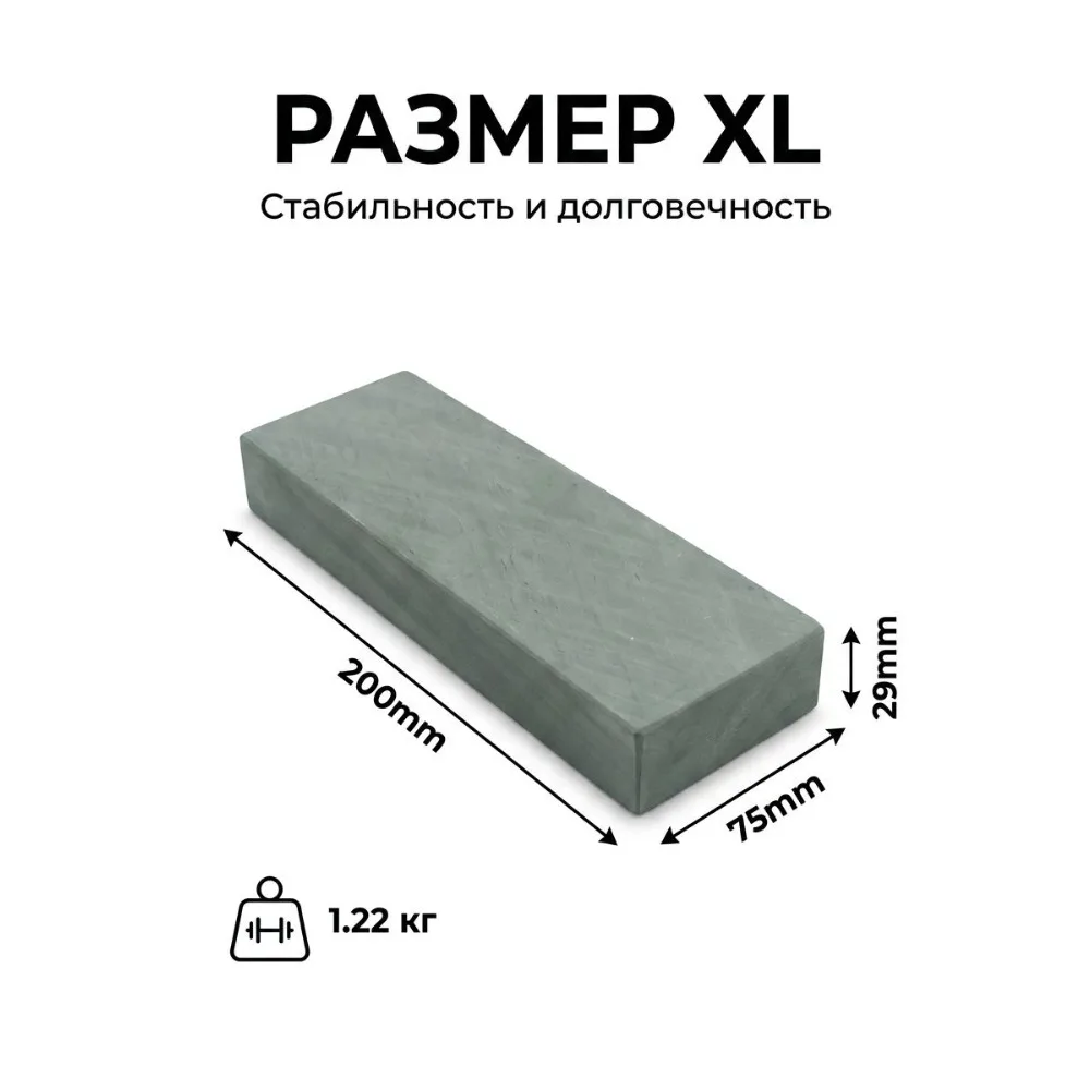 8-дюймовый натуральный точильный камень для заточки ножей, точилка для бритвы