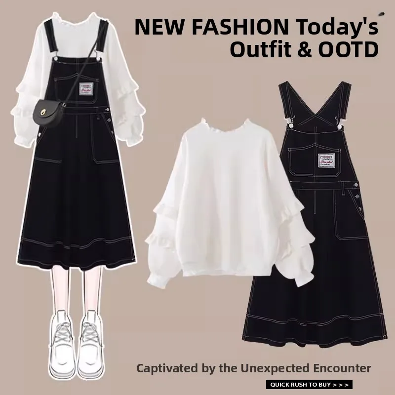 

Sweet Design Gentle Series Autumn Outfit Women's College Style Two-Piece Set Long Sleeve Denim Skirt Top Cute Street Style