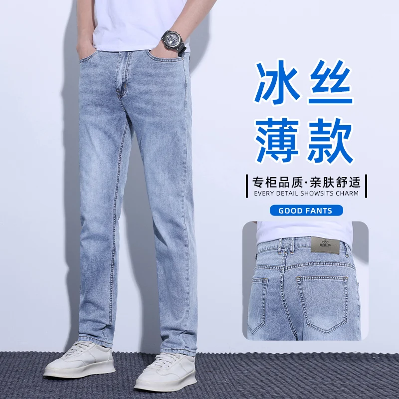 

2024 summer new men's stretch Slim straight jeans casual long pants blue ropa de hombre