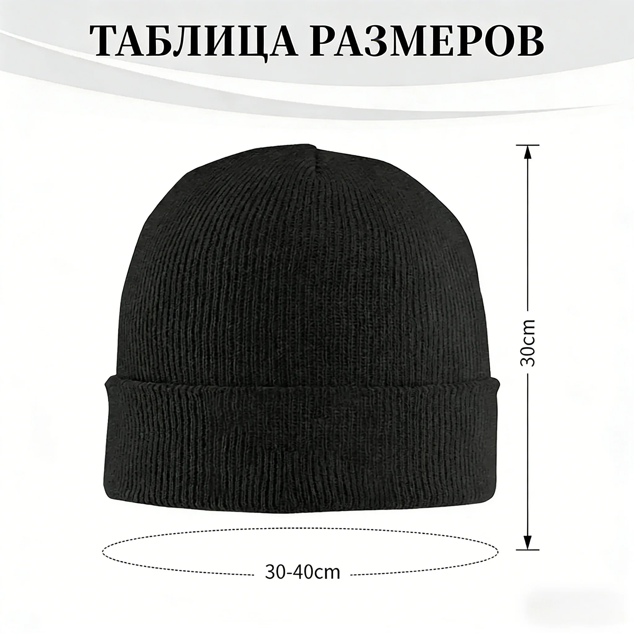 Custom Printed Logo Knitted Ha - огляд і ціна Knit Beanie Hat Warm