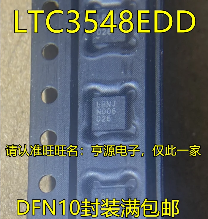 

20pcs original new LTC3548EDD IDD LBNJ LTC2943CDD IDD LGCS LTC2943 Battery Monitor IC