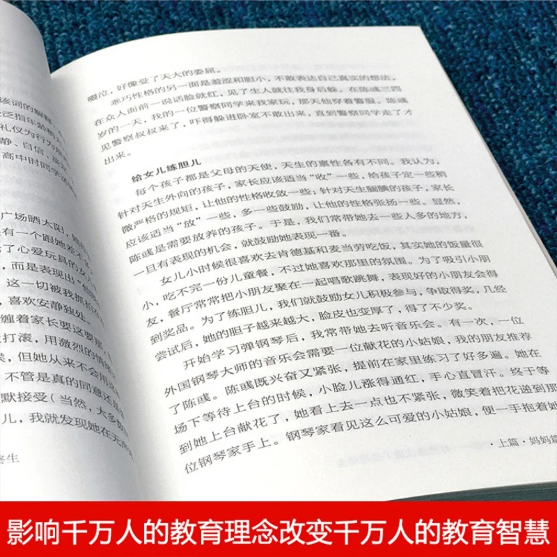 Family Education Changing Educational Wisdom Positively Disciplining Parents Without Shouting or Yelling, Parenting Encyclopedia