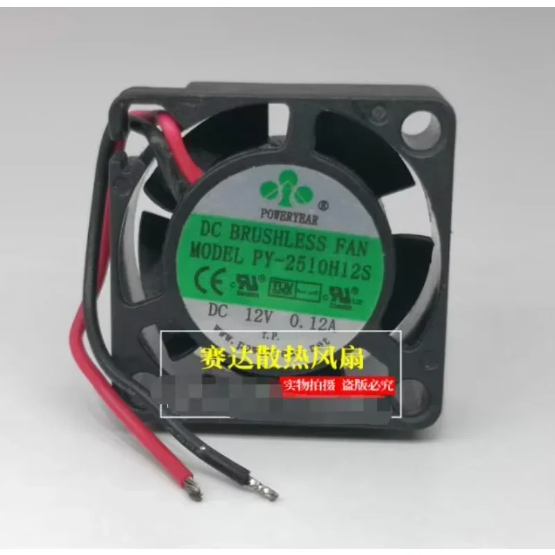 POWERYEAR PY-2510H12S DC 12V 0.12A 25x25x10mm Ventilador de refrigeración para servidor de 2 cables