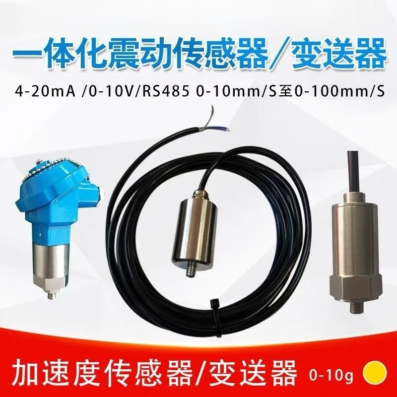 Integrated Vibration Transmitter Probe Dual Output 4-20mA RS485 Industrial Accelerometer Sensor Module